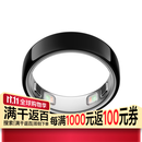 OURA Ring 5 智能戒指 睡眠活动监测 女性健康 AI顾问 一周续航 黑色 9号 黑色 9