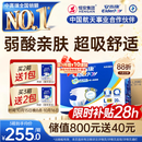 安而康舒适干爽成人纸尿裤L80片臀围95-120cm成人尿不湿老人亲肤