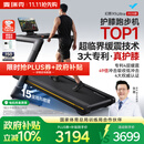 麦瑞克（MERACH）跑步机家庭用爬坡静音减震护膝健身房2026款X5UltraMR-T10B12