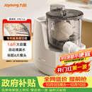 九阳（Joyoung）小型自动滴漏水面条机 1-5人全自动压面机家用电动多功能和面机L6