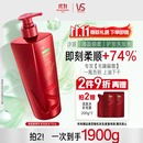 沙宣大红瓶清盈顺柔洗发水750g士洗头膏洗发露蓬松轻盈去油清爽男女
