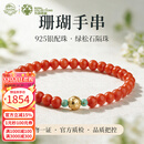 布达拉宫珊瑚手串男女款绿松石925银红色马年本命年纪念日生日礼物送女友 珊瑚绿松手串