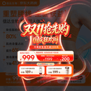 【4周剂量】信尔美 玛仕度肽注射液 0.5ml:4mg*4支/盒 原研药
