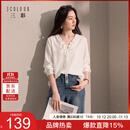 三彩2026秋季新款设计感木耳边V领系带衬衣宽松长袖上衣M