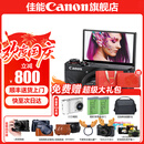 佳能g7x3相机 vlog家用照相机踏青 卡片照像机 延时摄影 G7X3黑【网红美拍博主Vlog视频拍摄 升级款】 官方标配【不含内存卡无法拍照 建议选购套餐】