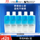 理肤泉特安水油分离眼部卸妆液125ml*5支装温和清洁敏感肌卸妆水