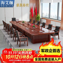 海艾珈实木会议桌长桌长方形办公桌会议室桌椅组合4.0*1.8m+E0级