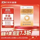 [云鹏] 呋喃妥因肠溶片 50mg*100片/盒