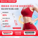 【4周剂量】信尔美 玛仕度肽注射液 0.5ml:6mg*4支/盒 原研药