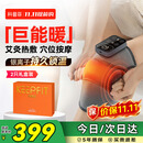 科普菲膝盖热敷理疗仪按摩仪器电加热护膝关节积液半月板损伤滑膜炎腿部发热老年人爸妈生日礼物K09保价