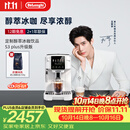 德龙（Delonghi）咖啡机 意式家用全自动13档研磨一体机美式现磨豆粉一键萃取醇萃冰咖 手动奶泡 S3升级版 S5 Plus 彩色图标触控操作多款咖啡菜单1.8L大容量水箱