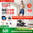 麦瑞克（MERACH）迷你爬楼机家用健身 踏步机家用静音京东自营 护膝踏步登山瘦身