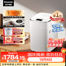 松下（Panasonic）全自动智能自动撒果料酵母多功能和面可制冰淇淋烤吐司家用SD-PM1002面包机