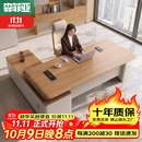 森菲亚老板办公桌轻奢高级感经理桌大班台办公家具 1.8米老板桌
