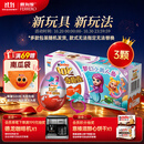 健达奇趣蛋粉色3颗装60g 零食 巧克力 含玩具 IP 伴手礼 美人鱼