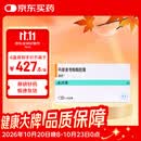 【原研药】骁悉 吗替麦考酚酯胶囊 0.25g*40粒/盒 6盒装