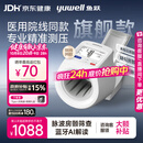 鱼跃（yuwell）臂筒式全自动电子血压计YE698血压仪医用高精准高血压测量仪送礼