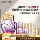 兰蔻套装菁纯眼霜+精雕面霜50ml抗皱淡化细纹保湿礼盒