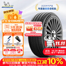 米其林（MICHELIN）汽车轮胎 235/45R18 98W 浩悦五代 Primacy 5 适配迈腾/凯美瑞