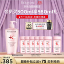 卡诗元气姜粉瓶生姜洗发水500ml长效控油丰盈蓬松强韧生日礼物礼盒