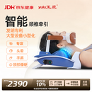 玉鹿电动颈椎牵引器家用护颈椎颈托颈椎枕医用防脖子前倾送七夕礼物