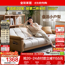全友家居现代简约布艺沙发床一体两用小户型客厅折叠沙发床可进扫地机