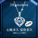 DR COCOKNIA铂金跳动的心项链培育钻吊坠轻奢锁骨链纪念日走心礼物送女友老婆 【跳动的心】铂金培育钻石项链