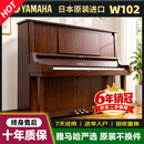 【原木收藏】日本制 雅马哈钢琴 YAMAHA 二手钢琴 W101/W102 日本原装进口立式钢琴 W102【高131CM高端演奏＋终身适用】 进口钢琴＋送货入户＋全国联保＋终生售后