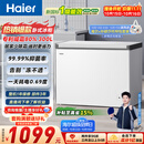海尔（Haier）300L单温冰柜小型家用小冰柜冷藏冷冻两用转换深冷冷柜小冰箱减霜一级能效BC/BD-300GHPDZ