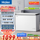 海尔（Haier）300L单温冰柜小型家用小冰柜冷藏冷冻两用转换深冷冷柜小冰箱减霜一级能效BC/BD-300GHPDZ