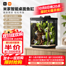 米家智能桌面鱼缸小米生态鱼缸小型二代鱼缸背滤一体缸自循环