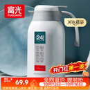 富光保温壶2.2L大容量304保温瓶家用暖壶按压式热水壶开水瓶京东限定