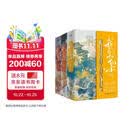 我花开后百花杀123（全集7册完结）/锦凰（由孟子义、何与主演影视剧《百花杀》原著）权谋与爱情的极致演绎，一场花开之后的绝地反击