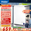 海尔（Haier）100L单温小冰箱迷你冰箱小型家用小冰柜冷柜冷冻冷藏转换一级能效深冷减霜大容量BC/BD-100GHW9D