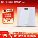 欧姆龙（OMRON）电子体重秤 HN-289-W （白色）中秋送礼礼物中秋送礼中秋送礼