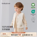 babylove宝宝马甲春秋季纯棉上衣婴儿百搭坎肩外套婴幼儿无袖打底背心