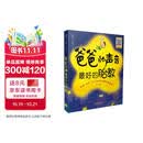 胎教故事书爸爸的声音最好的胎教陪老婆怀孕 怀孕孕期书籍睡前胎教故事书 孕产胎教汉竹 爸爸的声音 最好的胎教（汉竹）