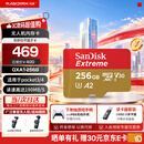 Sandisk闪迪内存卡存储tf卡运动相机卡高速gopro相机无人机内存卡MicroSD卡u3/v30 适用于适用pocket4 256G 【联系客服送读卡器入会领20元券】