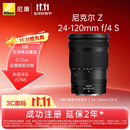 尼康（Nikon）Z 24-120mm f/4 S 全画幅微单镜头 多倍变焦镜头 新闻/街拍