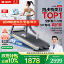 麦瑞克（MERACH）小白犀Ultra跑步机家庭用爬坡全折叠静音护膝走步健身房器材 新升级Ultra/太极超临界缓震