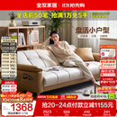 全友家居现代简约布艺沙发床一体两用小户型客厅折叠沙发床可进扫地机