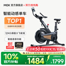 MOKFITNESSMOK(摩刻)-S10动感单车家用健身房智能磁控专业减肥运动器材静音 S10Ultra（玄武黑）