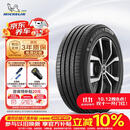 米其林（MICHELIN）汽车轮胎 215/55R17 94V 耐越 ENERGY MILE 适配秦PLUS/探歌/缤智