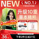 施华蔻（Schwarzkopf）怡然染发霜2.0 闪亮珍珠黑 新升级染发膏 10重草本精粹染发更护发