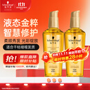 施华蔻（Schwarzkopf）金致润养瞬柔精油套装(精油75ml*2)(护发精油 免洗滋养 防毛躁)