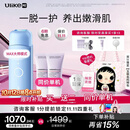 UlikeME【买贵退差】蓝宝石冰点脱毛仪政府补贴私处刮毛刀剃毛器全身送女男友生日礼物