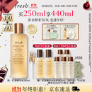 Fresh馥蕾诗红茶酵母酵萃精华水250ml护肤品 生日礼物送女友送男友