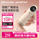 鱼跃（yuwell）行业爆款胎心监测仪孕妇家用胎心监护仪器胎儿胎心监测仪器YTX300