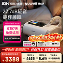 鱼跃ET5 25Auto双水平呼吸机全自动睡眠打呼噜家医用憋气呼吸暂停止鼾