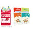 【自营】中央音乐学院音基初级教材 全国音乐素养等级考试 音乐基础知识 乐理·视唱练耳、音乐常识（初级.音乐版）四册套装 人民音乐出版社